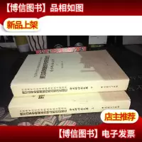 陕甘边革命根据地的特点和历史地位 上下