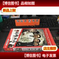 英雄无名 *8碟装