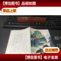 武当山名胜古迹武导游图