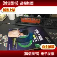 *10碟 翡翠大讲堂--翡翠鉴别与赌石预测的实战宝典(国内首套系