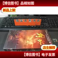 *8碟装 五十集长篇大型电视连续剧未拆封