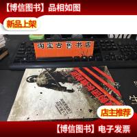 我的团长我的团