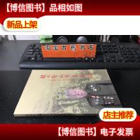 从太行山到乌蒙山—影响了我一生