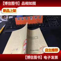 幼儿园徒手游戏选编