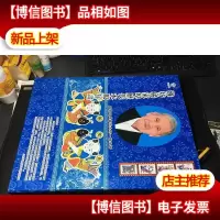 潍坊杨家埠历代木版年画大8开宣纸色稿选集.