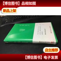 让“死”活下去