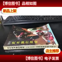 现代武术散打速成