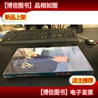 *10片装 文献电视专题片:李先念