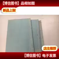 三十六计今译 16开[1973年 据武汉军区司令部作战部抄印本]全