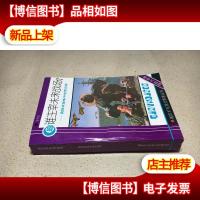 谁主宰未来战场?·— 高技术战争中的军兵种