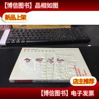 中国旋宫:旋宫学派奠基作品集