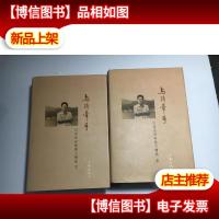 与诗牵手 : 闪世昌诗歌散文精选作者签赠本