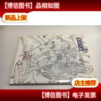 华辰2011年秋季拍卖会 古籍善本