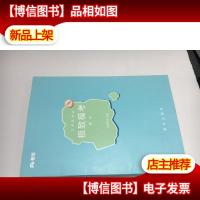 粉笔。 公务员考试 *模考解析