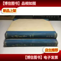 中国青年 1952年1-11期12-22期