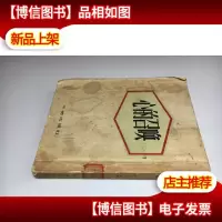 心的召唤