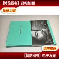 我承认我不曾历经沧桑