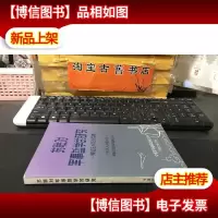 苏联对军事哲学的研究—辩证法与现代军事