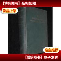 植物学家林镕先生私藏本 维管束植物分类学 英文版