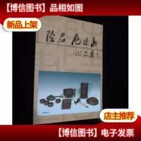 陆军范建华作品集