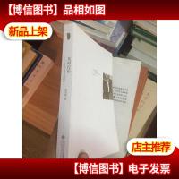 及时行乐:音乐生态综观解读