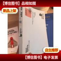 你好旧时光:回不去的小时候 没有书衣