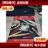 中音萨克斯管1 附光盘