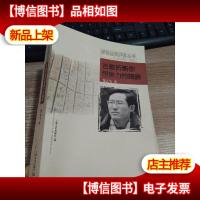 岂敢折断你想象力的翅膀