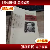 岂敢折断你想象力的翅膀