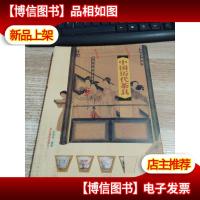 中国历代茶具