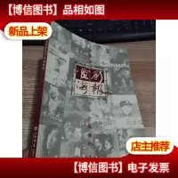 单露露电影海报设计作品集粹