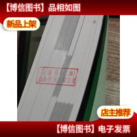 汽车机电技术:学习领域9~14