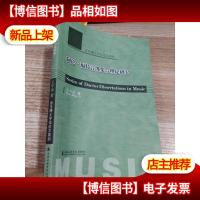 阿伦·福特音级集合理论研究
