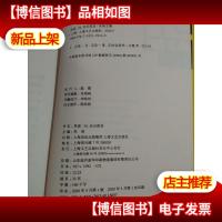 单读24:走出孤岛 水手计划特辑