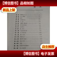 哈利·波特与密室