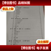 通信新技术普及丛书:对话云计算