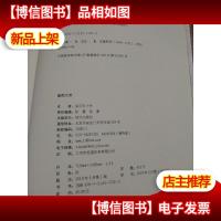 康熙大帝:领导力是如何炼成的!