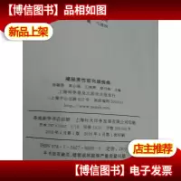揭秘男性前列腺疾病