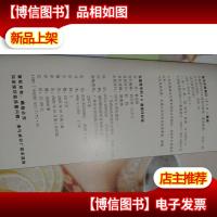 杨桃文化新手食谱系列:金黄卤味50种