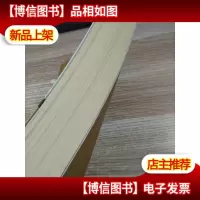 香港华资财团1841-1997