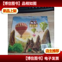 丽莉的丝绸之路终点之旅