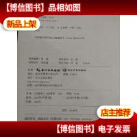 汉诗·一个人往大海里倒水