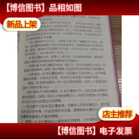 人生试纸图解:属相易经与人生1000例