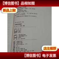 上海小囡的故事三部曲:小银娣的悲惨童年