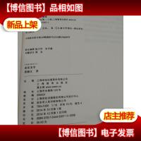 童话美学 [签名本]