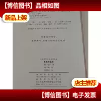 善恶的彼岸