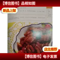 给孩子最健康的食物:中国福利会托儿所膳食宝典