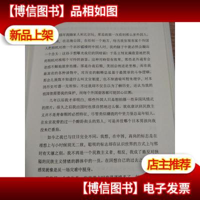 佛祖在一号线