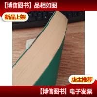 走读亚细安 境外田野工作11地