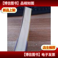 我知道笼中鸟为何歌唱